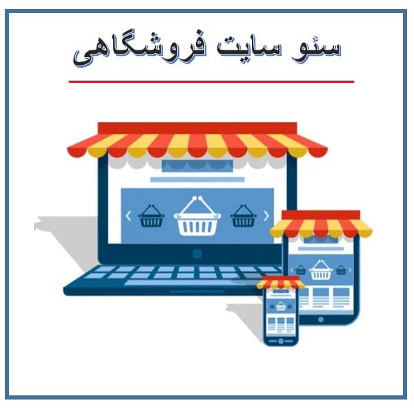 سئو گوگل مپ