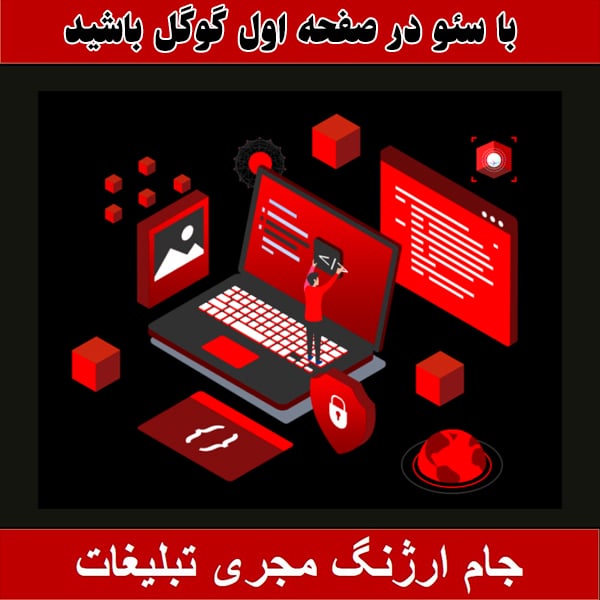 تبلیغات فیلم
