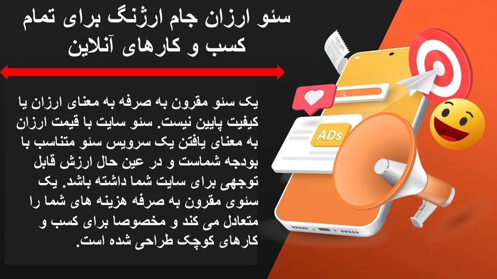 چرا سایت داشته باشیم