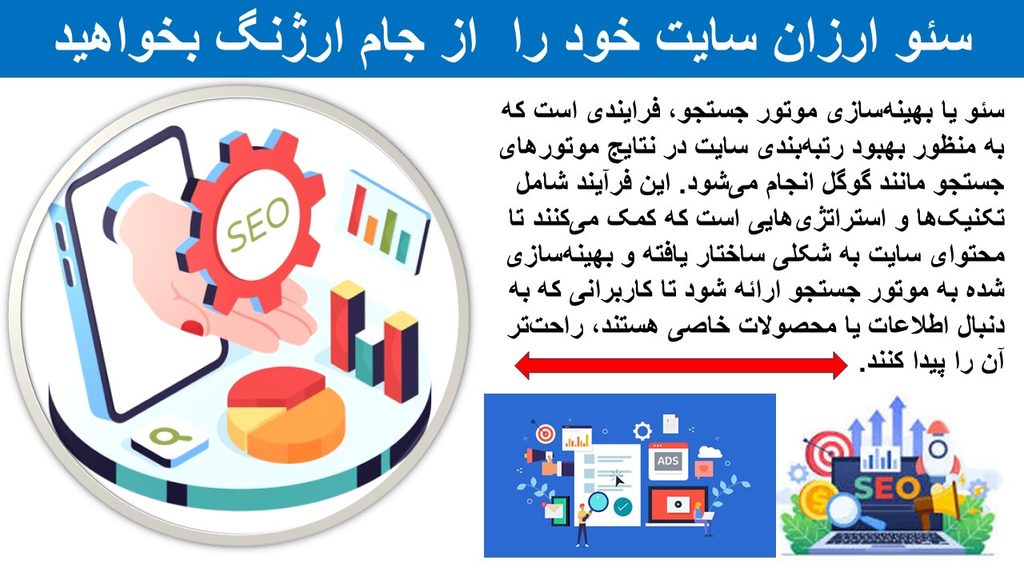 چرا سایت داشته باشیم