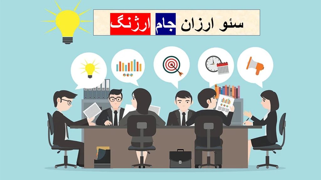 متخصص سئو
