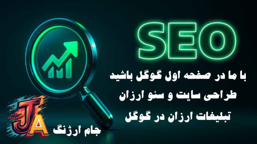 تبلیغات پایدار