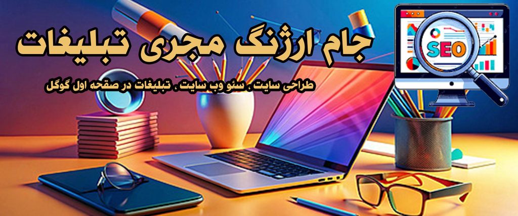 تبلیغات نمایشی