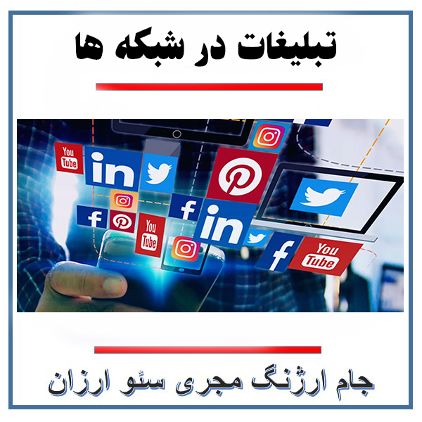 جام ارژنگ