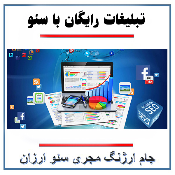 جام ارژنگ
