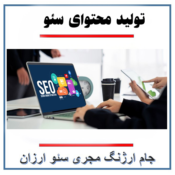 جام ارژنگ