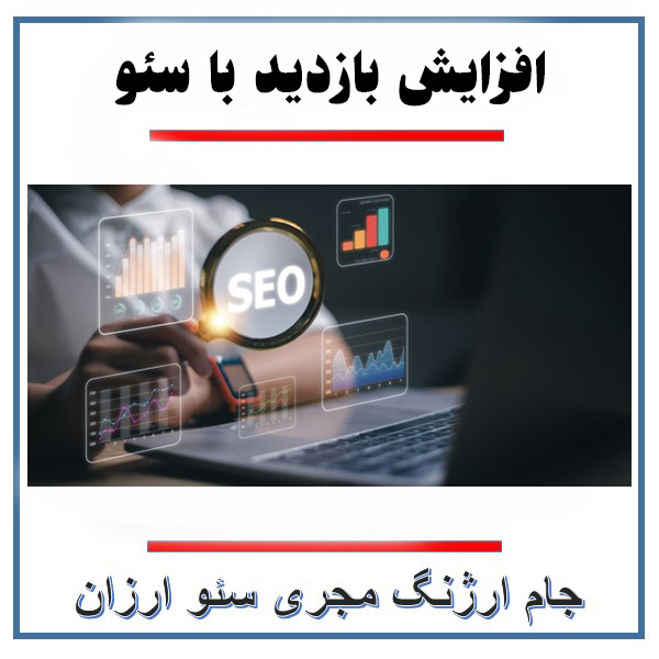 جام ارژنگ