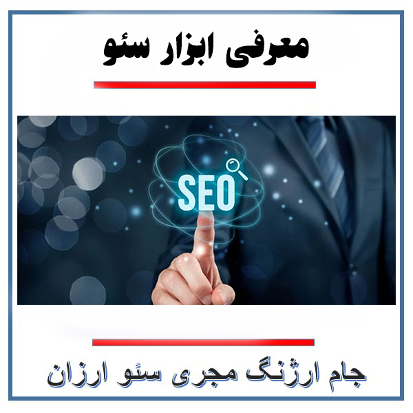 جام ارژنگ