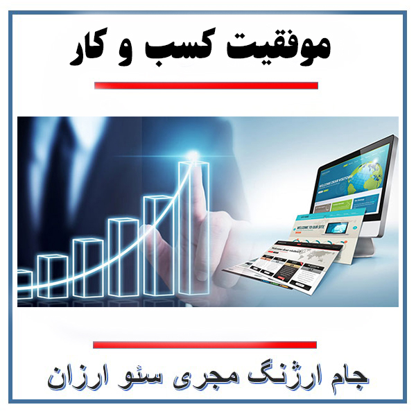 جام ارژنگ