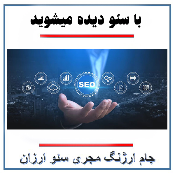 جام ارژنگ