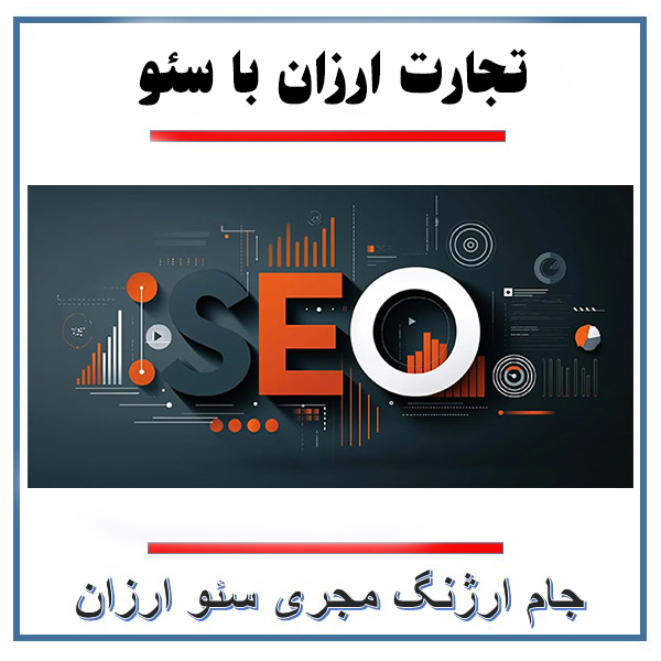 جام ارژنگ