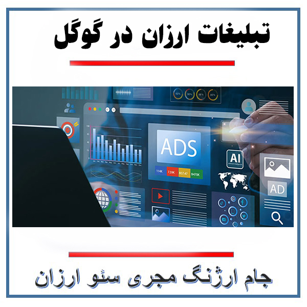 جام ارژنگ