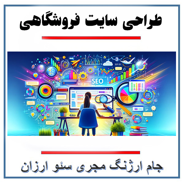 جام ارژنگ