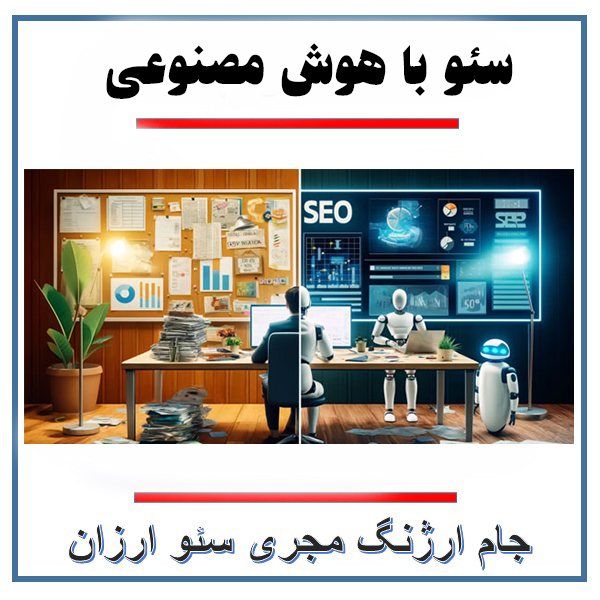 جام ارژنگ