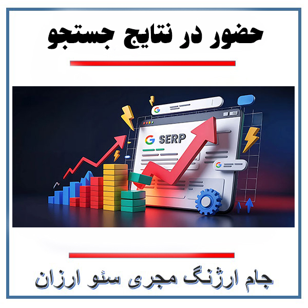 جام ارژنگ