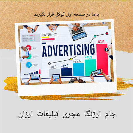 جام ارژنگ