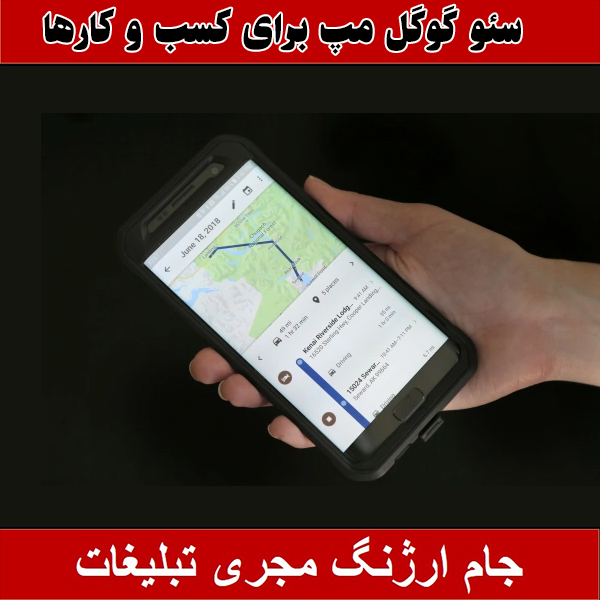 مرکز خدمات سئو