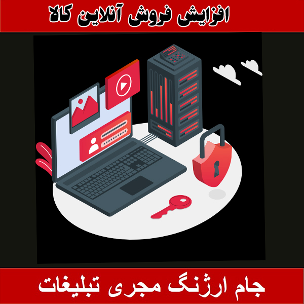 مرکز خدمات سئو