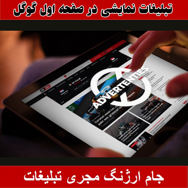 مرکز خدمات سئو