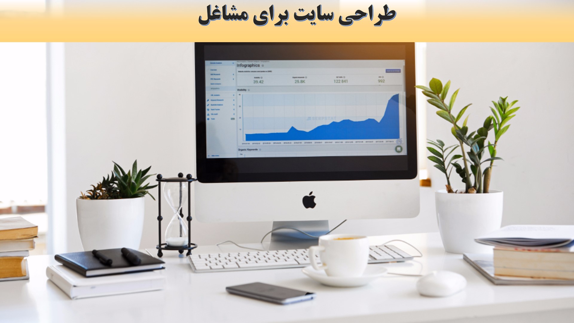 سئو دوستانه