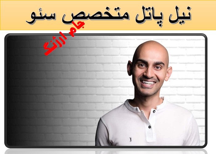 سئو عالی وب سایت با متخصص سئو