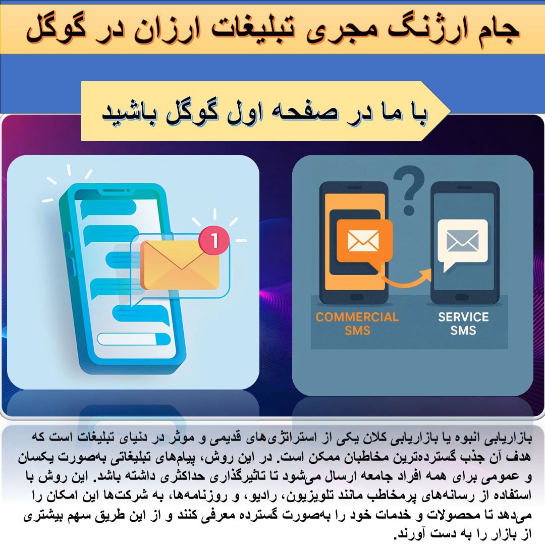 سئو روزانه