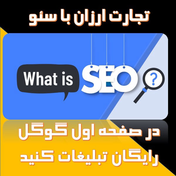 بازاریابی محتوا