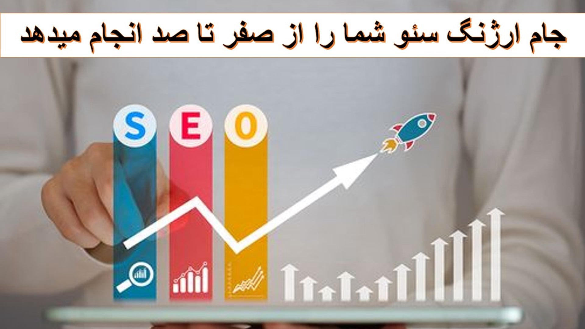 بازاریابی محتوا