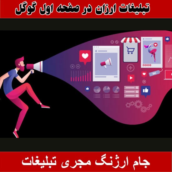 راز سئو