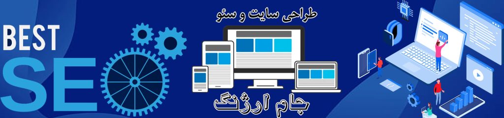 جام ارژنگ