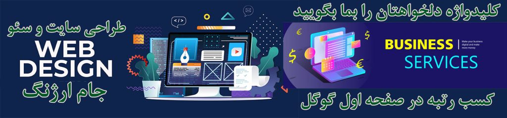 جام ارژنگ