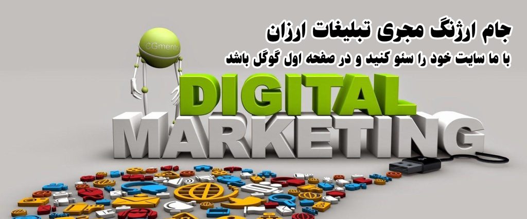 جام ارژنگ