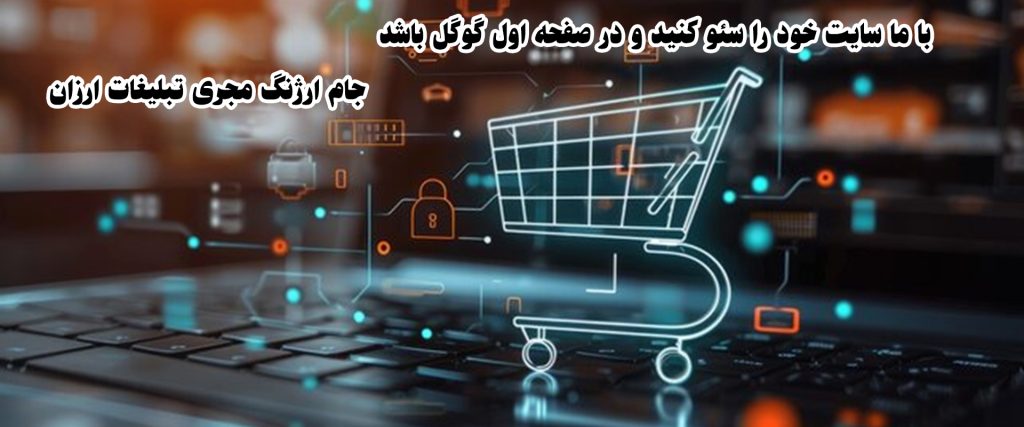 جام ارژنگ