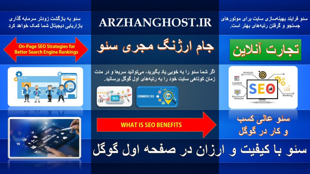 جام ارژنگ