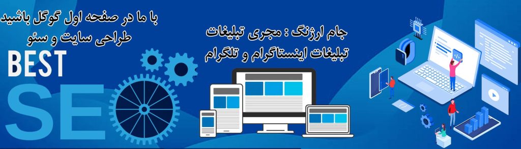 محتوا نویسی