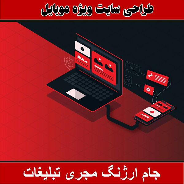 سئو عالی