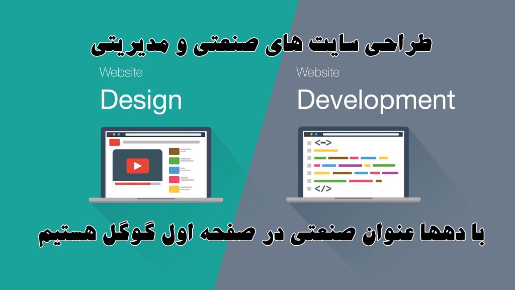 عطارباشی