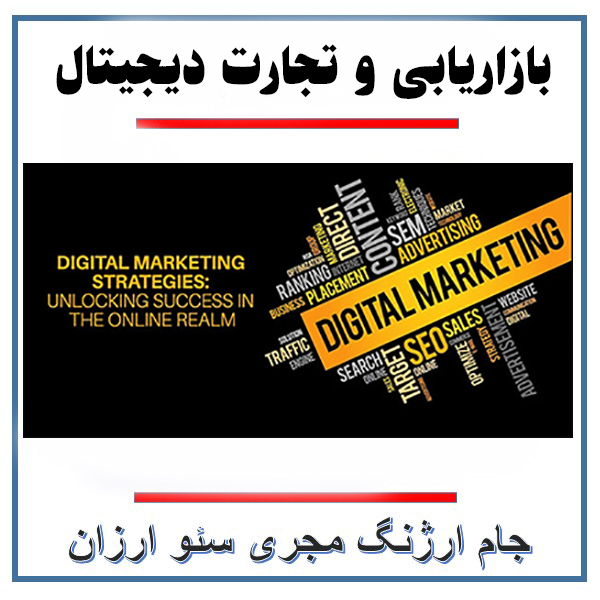 جام ارژنگ