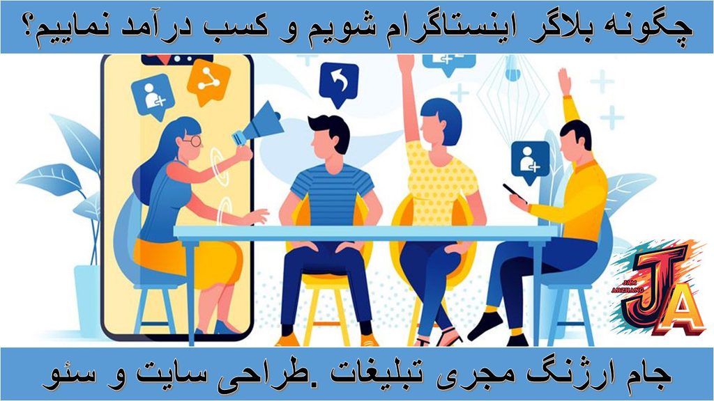 معنی سئو