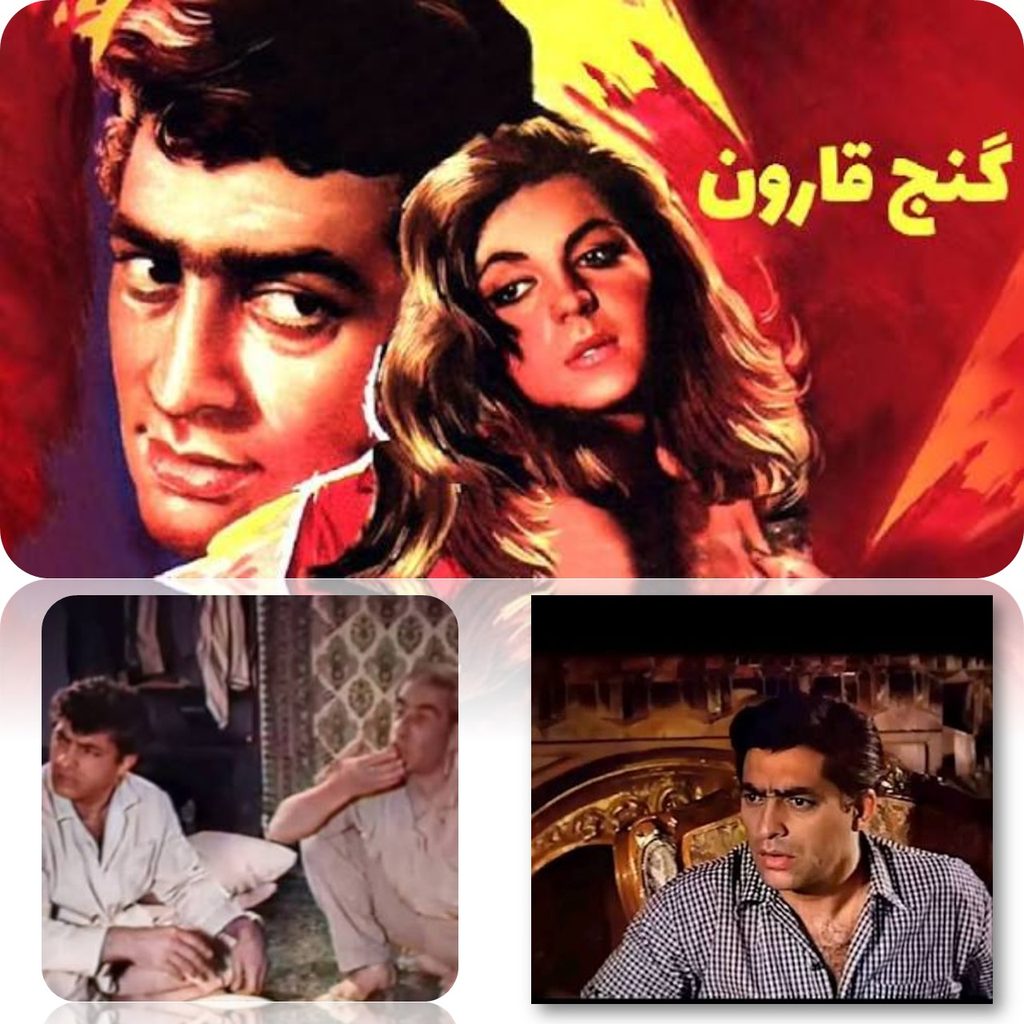 گنج قارون