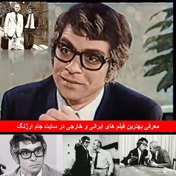 فیلم بهروز وثوقی