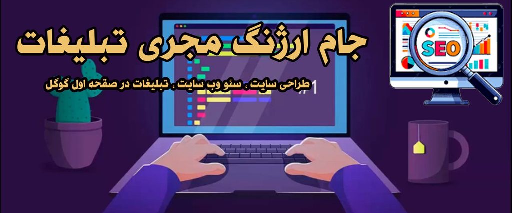 تبلیغات ویدیویی